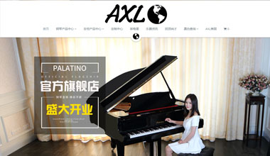 AXLH